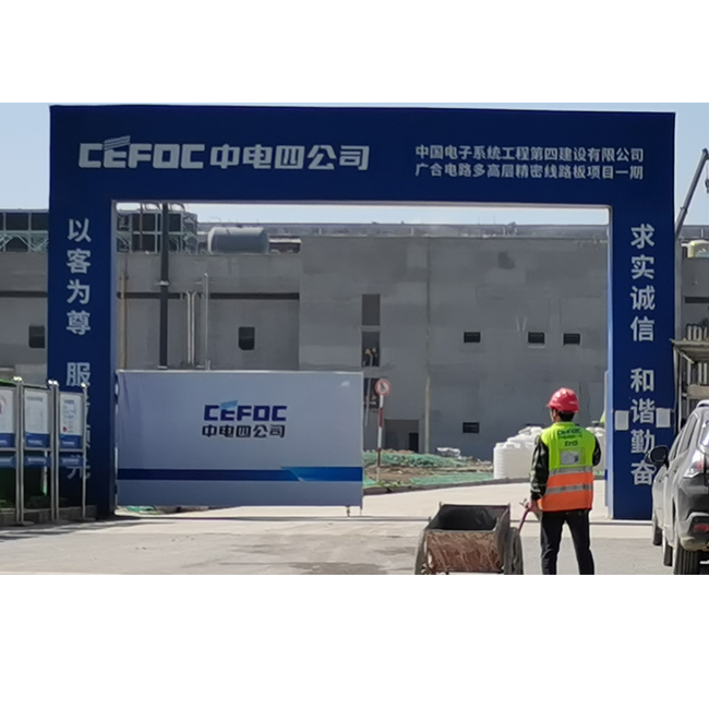 Industrial Traffic Doors
